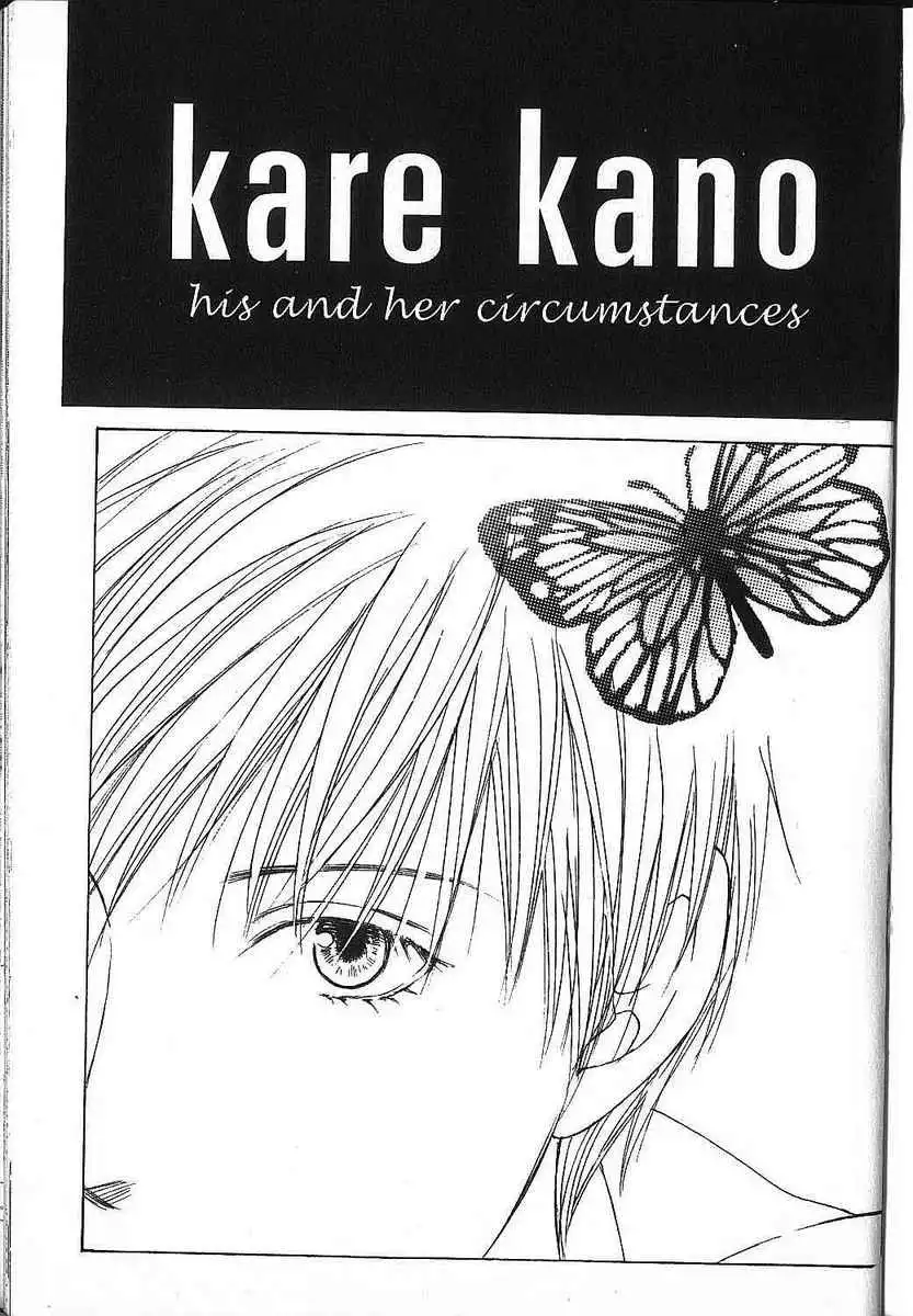 Kare Kano Chapter 79 1